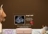 Lampă LED 3D personalizată ramă foto – un cadou de suflet pentru bebeluși și nou-născuți